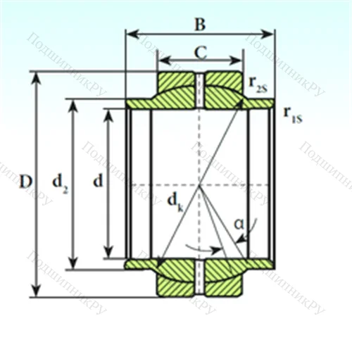 Подшипник скольжения сферический